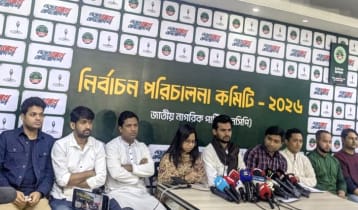 রাজনৈতিক মতাদর্শ দেখে প্রিজাইডিং অফিসার নির্ধারণ করা হচ্ছে: আসিফ রাজনৈতিক মতাদর্শ দেখে প্রিজাইডিং অফিসার নির্ধারণ করা হচ্ছে: আসিফ