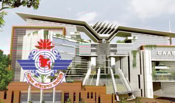 বেবিচক ভাগ করে রেগুলেটর ও অপারেটর নামে দুটি সংস্থা হচ্ছে