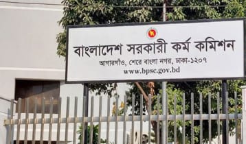 ৪৪তম বিসিএসে ১৪৯০ ক্যাডার নিয়োগ