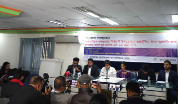 ক্যাব যুব সংসদের ১৩ দফা নির্বাচনি ইশতেহারে যুক্ত করার দাবি