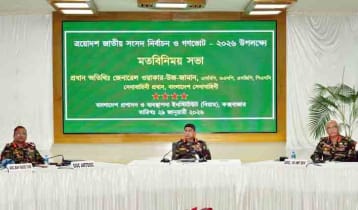 জাতীয় নির্বাচন: সেনাবাহিনী প্রধানের কক্সবাজার ও সিলেট এরিয়া পরিদর্শন