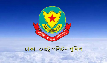 ঢাকার যেসব এলাকায় হর্ন বাজালে আইনি ব্যবস্থা নেবে পুলিশ