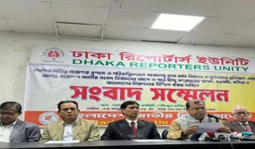 সরকারের কাছে সাত দাবি জাতীয় হিন্দু মহাজোটের