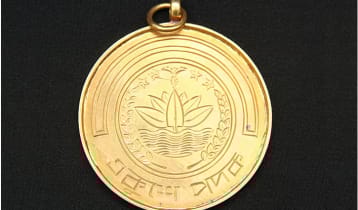 একুশে পদক: নয় বিশিষ্ট ব্যক্তি ও এক প্রতিষ্ঠানের নাম ঘোষণা