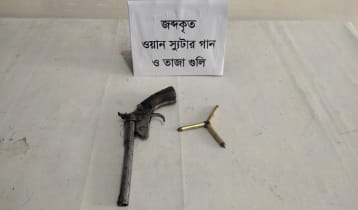 দিনাজপুরে র‌্যাবের অভিযানে শ্যুটারগান ও গুলি উদ্ধার