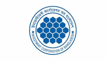 আইসিবির অর্ধবার্ষিকে লোকসান বেড়েছে ১৫৩.৯৭ শতাংশ