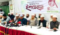 ইসলামী আন্দোলন: ৩০ দফা ইশতেহার ও ১২ বিশেষ কর্মসূচি ঘোষণা 