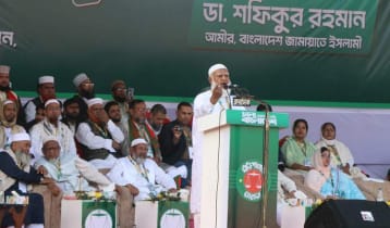 ‘দুর্নীতি ও অসৎ রাজনীতিমুক্ত বাংলাদেশ গড়তে ‘হ্যাঁ’ রায় প্রয়োজন’