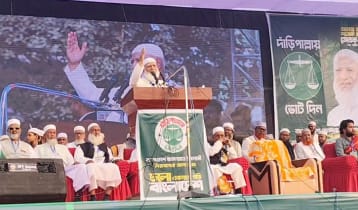 আমরা সবাইকে নিয়ে সরকার গঠন করব: জামায়াত আমির