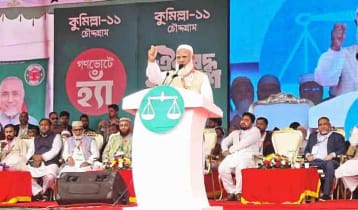 পচা রাজনীতিকে লাল কার্ড দেখাতে হবে: জামায়াত আমির