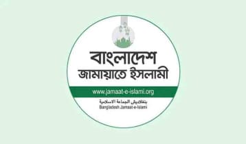 জামায়াতে ইসলামীর নারী সমাবেশ স্থগিত