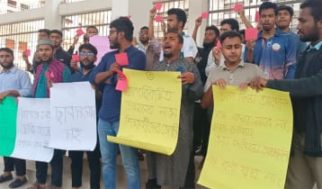 ৫ দফা দাবিতে যবিপ্রবির উপাচার্যকে লাল কার্ড দেখাল শিক্ষার্থীরা
