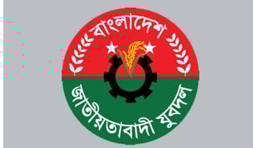 চাঁদপুরে উপজেলা ও পৌর যুবদলের কমিটি বিলুপ্ত ঘোষণা