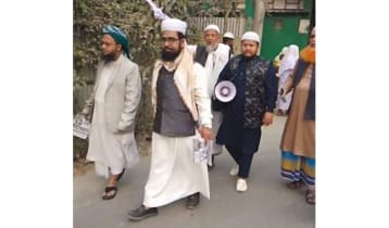 ইসলামী আন্দোলনের প্রার্থীর কর্মী-সমর্থকদের হুমকি দেওয়ার অভিযোগ ইসলামী আন্দোলনের প্রার্থীর কর্মী-সমর্থকদের হুমকি দেওয়ার অভিযোগ