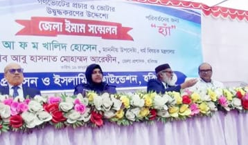 ‘হ্যাঁ’ ভোট জয়ী হলে ফ্যাসিবাদ মাথাচাড়া দিতে পারবে না: ধর্ম উপদেষ্টা