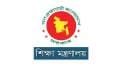 এমপিওভুক্ত শিক্ষকদের বদলির নতুন নীতিমালা কার্যকর