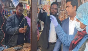 মেয়াদোত্তীর্ণ খেজুর মজুত করায় লাখ টাকা জরিমানা