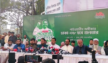 নাসীরুদ্দীন পাটোয়ারীর ৮ দফা নির্বাচনি ইশতেহার