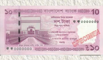 বাজারে আসছে গভর্নর মনসুর স্বাক্ষরিত ১০ টাকার নতুন নোট বাজারে আসছে গভর্নর মনসুর স্বাক্ষরিত ১০ টাকার নতুন নোট