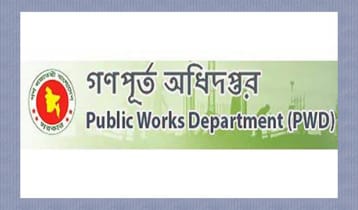গণপূর্তের নির্বাহী প্রকৌশলী বরখাস্ত