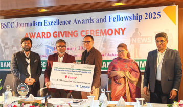 বিএসইসি ক্যাপিটাল মার্কেট জার্নালিজম অ্যাওয়ার্ডস পেলেন রাইজিংবিডির তানিম বিএসইসি ক্যাপিটাল মার্কেট জার্নালিজম অ্যাওয়ার্ডস পেলেন রাইজিংবিডির তানিম