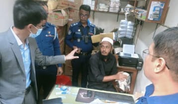 ‘নিষিদ্ধ’ ভোটের সিলসহ ব্যবসায়ী গ্রেপ্তার, ‘অন্যদের ধরতে কাজ চলছে’ ‘নিষিদ্ধ’ ভোটের সিলসহ ব্যবসায়ী গ্রেপ্তার, ‘অন্যদের ধরতে কাজ চলছে’