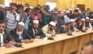 শেরপুরে দুই স্বতন্ত্রসহ ১২ প্রার্থীর প্রতীক বরাদ্দ