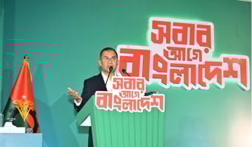 বিএনপির ইশতেহারে সংস্কারে জোর দিয়ে ‘অগ্রগামী’ বাংলাদেশের রূপরেখা