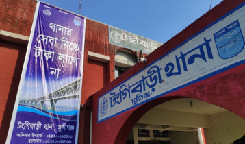 টঙ্গীবাড়ীতে মোটরসাইকেলের ধাক্কায় পথচারী নিহত