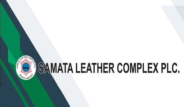 সমতা লেদারের আর্থিক হিসাব নিয়ে নিরীক্ষকের শঙ্কা