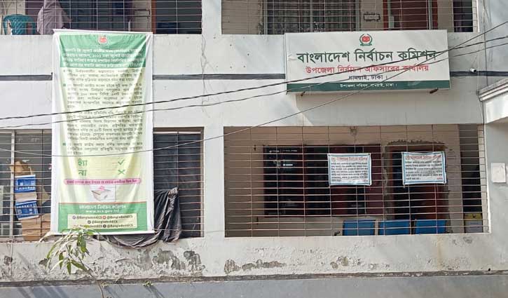 ঢাকা-২০: ঝুঁকিপূর্ণ ভোট কেন্দ্র ১৩টি