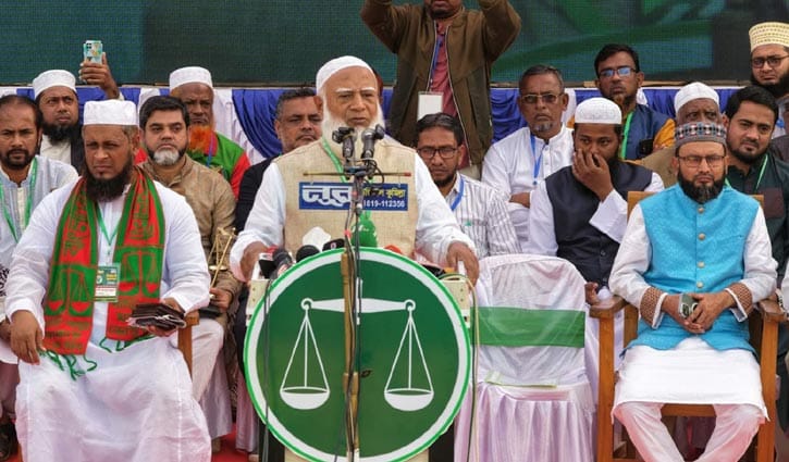 সবার সমান অধিকার নিশ্চিত করতে আমরা বদ্ধপরিকর: জামায়াত আমির