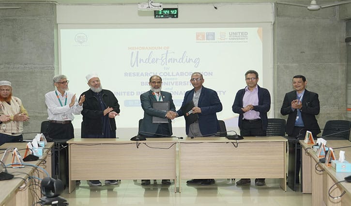 ইউআইইউ ও ব্র্যাক ইউনিভার্সিটি’র মধ্যে গবেষণা সমঝোতা স্মারক