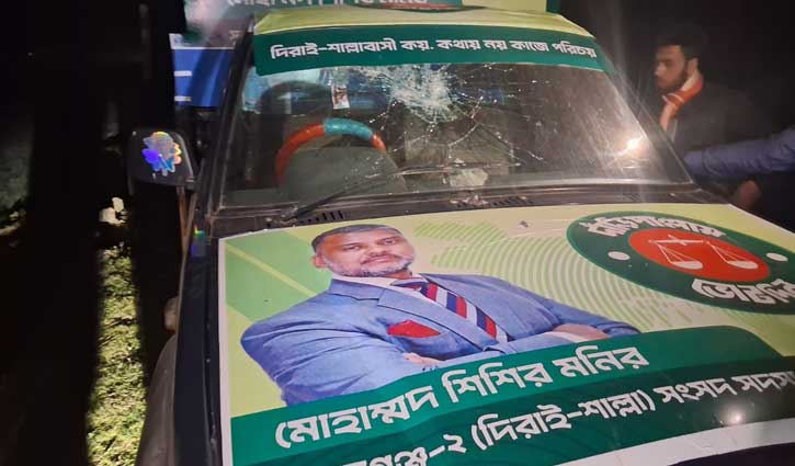 সুনামগঞ্জ-২: শিশির মনিরের প্রচার গাড়ি ভাঙচুর