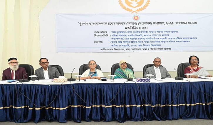 তামাক কোম্পানির রাজস্ব যুক্তি বিভ্রান্তিকর: ফরিদা আখতার