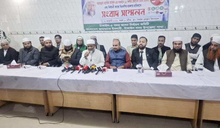 টাঙ্গাইলে বিএনপির হামলার প্রতিবাদে জামায়াতে ইসলামীর সংবাদ সম্মেলন