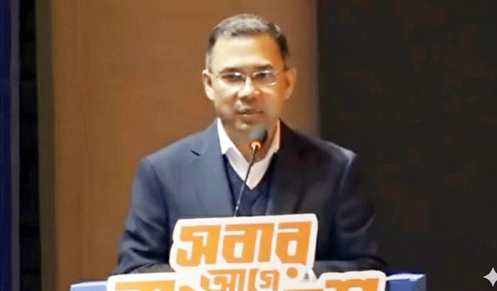 মতপার্থক্য থাকলেও আলোচনার মাধ্যমে কমিয়ে আনতে হবে: তারেক রহমান 