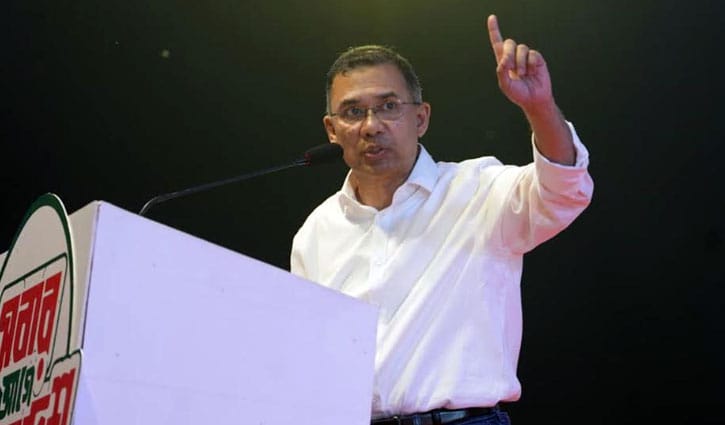 আমরা দেশের মানুষের ভাগ্যোন্নয়নে বিশ্বাস করি: তারেক রহমান