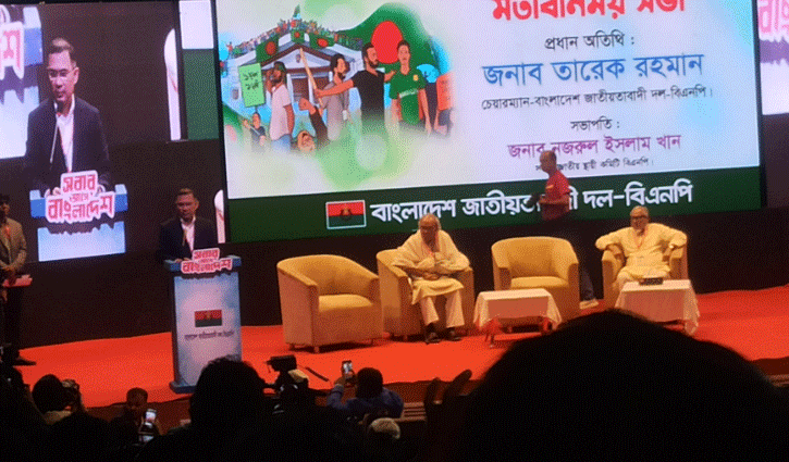 মুক্তিযোদ্ধাদের মতো জুলাই যোদ্ধারাও দেশের সার্বভৌমত্ব রক্ষা করেছেন: তারেক রহমান