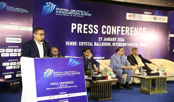 বুধবার শুরু ডিজিটাল ডিভাইস অ্যান্ড ইনোভেশন এক্সপো