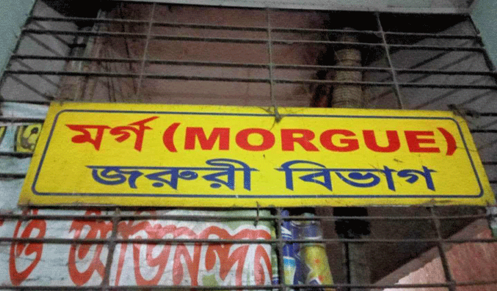 যাত্রাবাড়ীতে কাভার্ডভ্যানের চাপায় রিকশাচালক নিহত