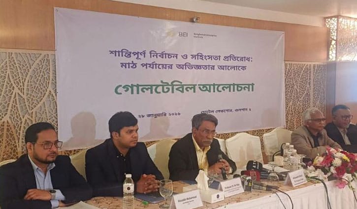 জুলাই সনদ জনগণের সঙ্গে রাজনৈতিক দলগুলোর একটি চুক্তি: আলী রীয়াজ