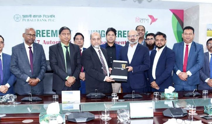 পূবালী ব্যাংক ও বিকাশের মধ্যে অংশীদারিত্ব চুক্তি স্বাক্ষর