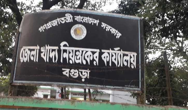 বগুড়া জেলা খাদ্য নিয়ন্ত্রকের বিরুদ্ধে ঘুষের অভিযোগ মিল মালিকদের