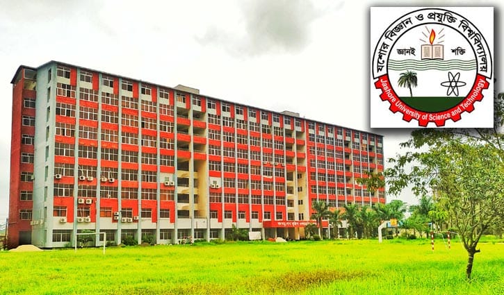 টাইমস হায়ার র‌্যাংঙ্কিংয়ে বিজ্ঞান প্রযুক্তিতে শীর্ষস্থানে যবিপ্রবি