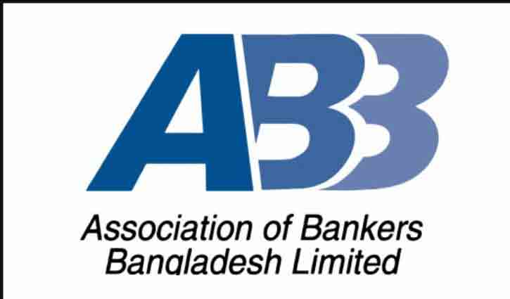 খেলাপি ঋণ কমাতে একগুচ্ছ একগুচ্ছ প্রস্তাবনা এবিবির