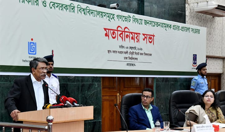 জুলাই সনদ রক্তের অক্ষরে শপথের স্বাক্ষর: আলী রীয়াজ