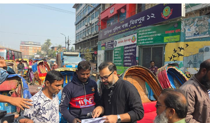 ধর্মের অপব্যবহার ও ষড়যন্ত্রের বিরুদ্ধে সতর্ক থাকুন: আমিনুল