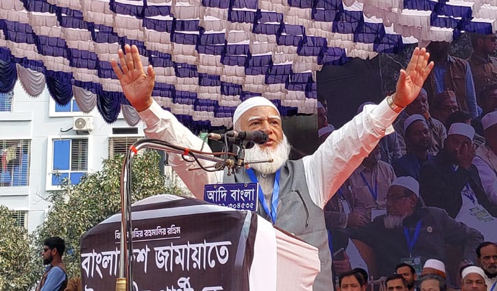 ভাতা দি‌য়ে দেশকে বেকারের ফ্যাক্টরি বানাতে চাই না: জামায়াতের আমির