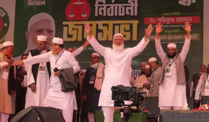 নির্বাচনে বিএনপিকে জনগণ লাল কার্ড দেখাবে: জামায়াত আমির